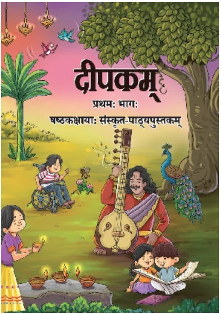 NCERT Deepakam( Sanskrit) - Class 6 - latest edition as per NCERT/CBSE-2024